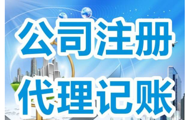 不做記賬報(bào)稅，你知道后悔多嚴(yán)重嗎？【稅法基礎(chǔ)知識(shí)】