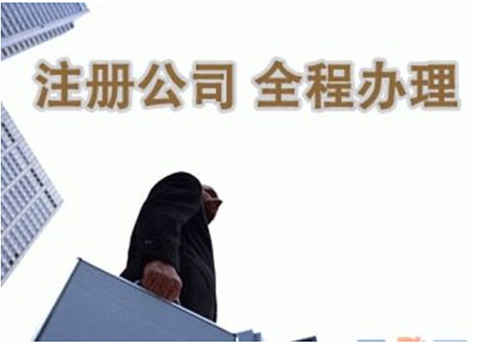 鄭州新公司注冊(cè)多少錢(qián)