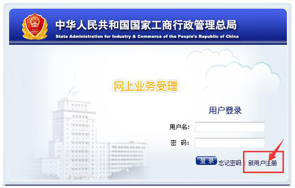 鄭州市惠濟區(qū)公司核名流程