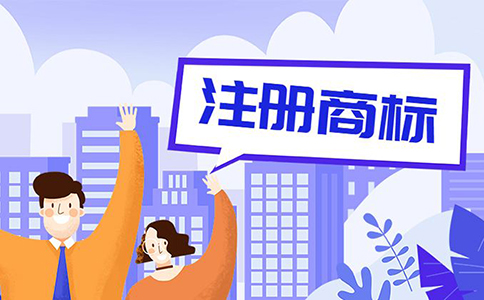 鄭州市二七區(qū)商標(biāo)注冊(cè)