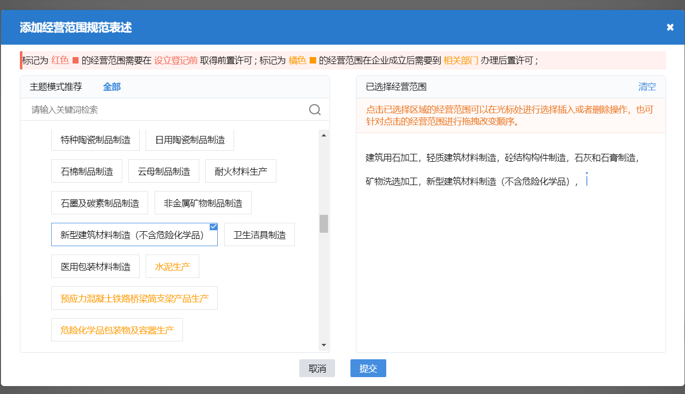 http://www.msccws.com/zhuce/gszc/96.html
