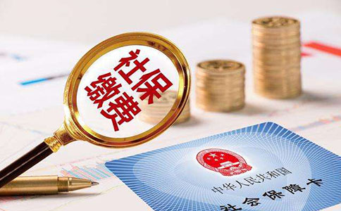 鄭州社保每月幾號(hào)辦理