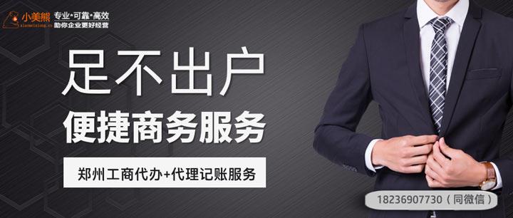 納稅人申請適用本《辦法》的核準(zhǔn)程序是什么
