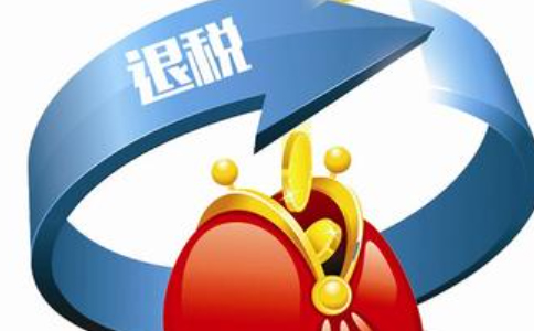 鄭州出口退稅周期需要多久？出口退稅中的90天是指什么？