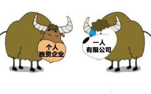 個(gè)人獨(dú)資企業(yè)有下列情形之一時(shí)，應(yīng)當(dāng)解散