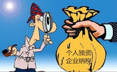 第四個(gè)問(wèn)題：北京個(gè)人獨(dú)資企業(yè)注冊(cè)進(jìn)度查詢