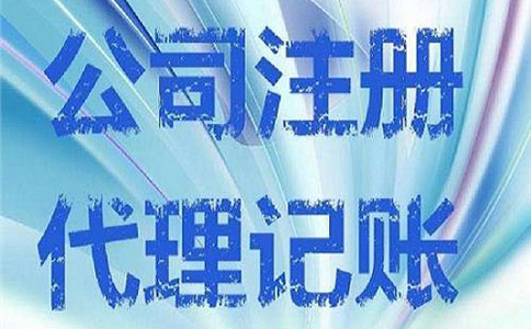 辦理《藥品經(jīng)營許可證》資料