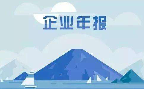 鄭州個(gè)體工商戶營業(yè)執(zhí)照行政審批年審或年檢