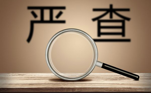  電子商務(wù)進(jìn)農(nóng)村綜合示范項目介紹