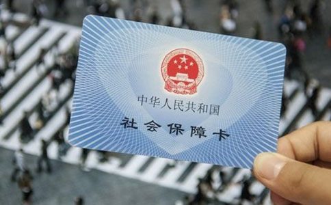 2022鄭州市社保繳費標準？單位和個人繳納比例是多少？