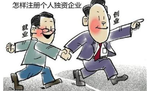 鄭州市二七區(qū)注冊商貿(mào)公司需要幾個人？鄭州商貿(mào)公司都交什么稅