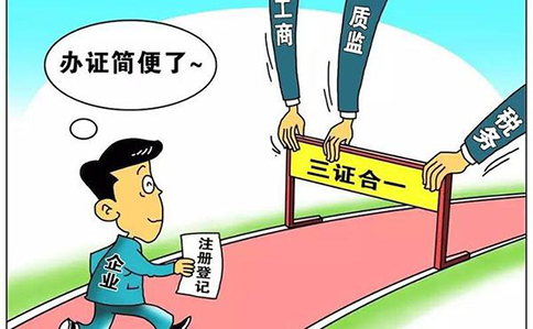 鄭州高新區(qū)開清真餐廳需要什么資料？鄭州高新區(qū)清真餐廳開業(yè)程序