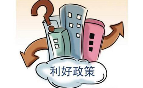2022支持小微企業(yè)和個體戶發(fā)展政策吹風(fēng)會答問Ⅰ