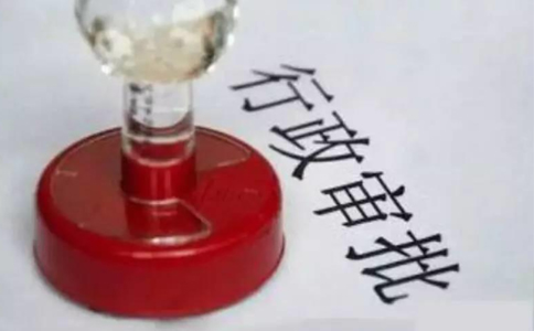 四、統(tǒng)籌推進(jìn)相關(guān)重點改革，形成工作合力