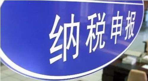 房產(chǎn)稅、城鎮(zhèn)土地使用稅