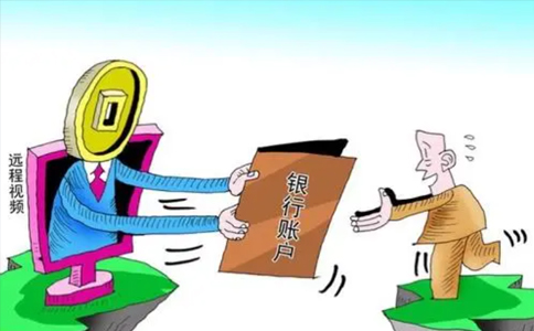 鄭州公司銀行開(kāi)戶所需資料？一年多少錢(qián)？