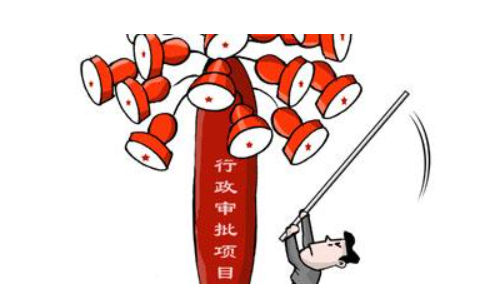 中國銀保監(jiān)會關于印發(fā)保險公司分支機構市場準入管理辦法的通知 銀保監(jiān)發(fā)〔2022〕37號