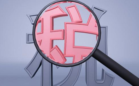 關(guān)于延續(xù)執(zhí)行部分國家商品儲(chǔ)備稅收優(yōu)惠政策的公告