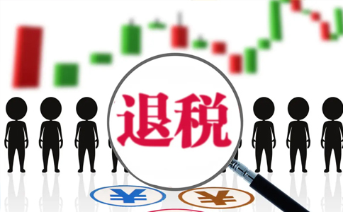 河南鄭州中原區(qū)增值稅留抵退稅(鄭州中原區(qū)增值稅留抵退稅審核要多久)