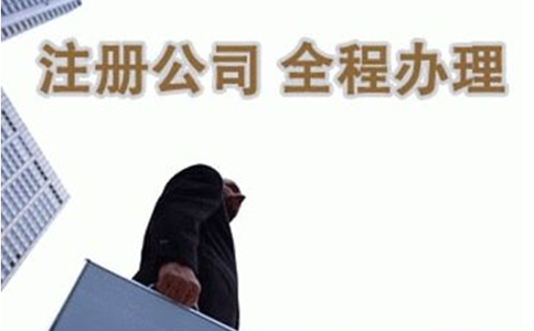 鄭好辦上面怎么辦理鄭東新區(qū)營業(yè)執(zhí)照(設(shè)立登記預(yù)核準(zhǔn)駁回怎么修改)