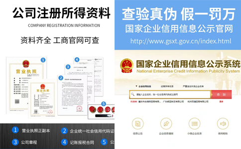 鄭州自貿(mào)區(qū)注冊圖文快印公司流程資料及查詢