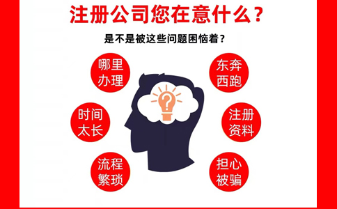 鄭州二七區(qū)市集團(tuán)公司怎么注冊(cè)(鄭州二七區(qū)集團(tuán)公司注冊(cè)哪里好)