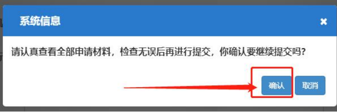 河南自貿(mào)區(qū)公司注冊流程需要先網(wǎng)上核名教程確認
