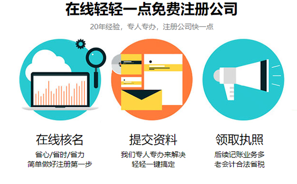鄭州注冊(cè)集團(tuán)公司條件(鄭州公司注冊(cè)代辦流程)
