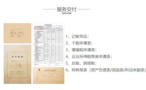 河南省網(wǎng)上申請(qǐng)一般納稅人四、納稅人應(yīng)提供資料