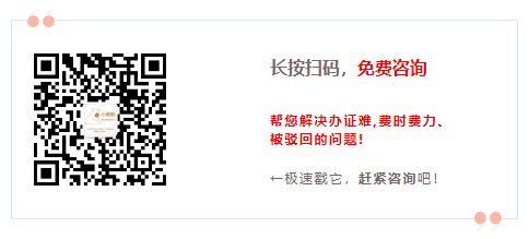 小規(guī)?；ǖ?duì)I業(yè)執(zhí)照辦理免費(fèi)咨詢