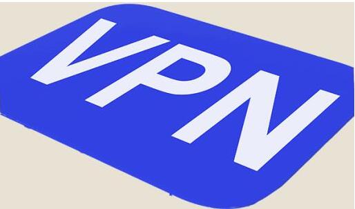 2023上海vpn許可證辦理時(shí)間快慢，決定因素在于它
