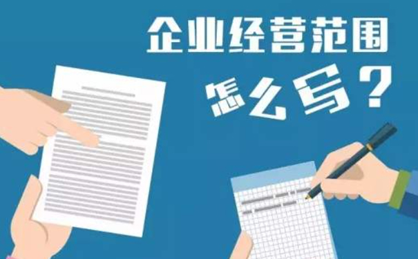 如何辦理煙酒營業(yè)執(zhí)照？（2023最新辦理流程）