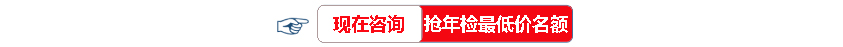 idc年檢價格咨詢