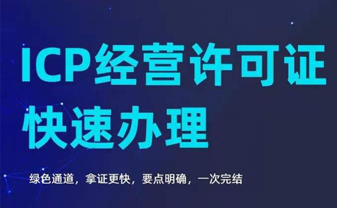 自建網(wǎng)站銷售自己的產(chǎn)品，需要辦理EDI證嗎
