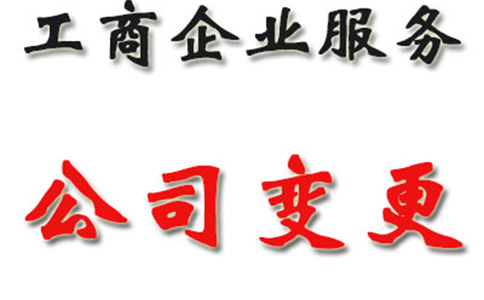 鄭州企業(yè)稅務(wù)異常處理步驟，鄭州工商稅務(wù)異常處理方法