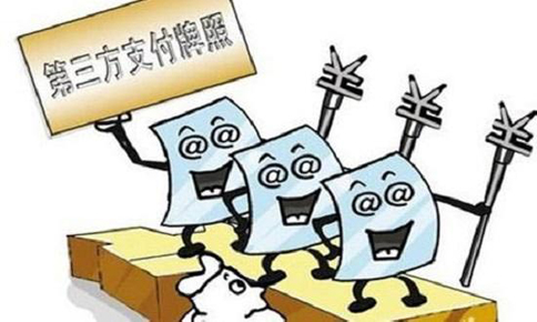EDI許可證有全國的嗎？互聯(lián)網(wǎng)金融公司該如何申請EDI資質(zhì)牌照？