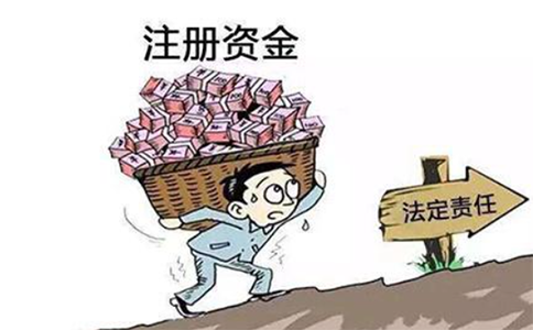 建筑公司減資政策最新，公司減資的條件和程序