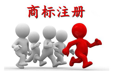 新鄉(xiāng)代辦商標(biāo)流程及費用匯總
